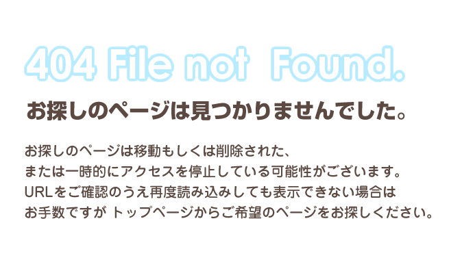 404 file not found.